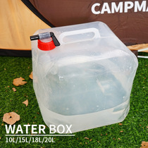 Outdoor folding drinking water barrel 18L camping portable large-capacity vehicle-mounted drinking water pot loading tool four-corner water bag