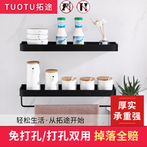 Punch-free kitchen storage rack seasoning rack integrated multi-functional storage artifact saving space Net red supplies Second floor