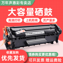 MAG for HP HP LaserJet 1020plus toner cartridge printer easy to add powder Q2612A toner cartridge M1005 Toner HP1022 102