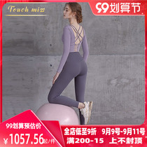 TOUCH MISS short sleeve yoga suit sports suit female fashion sexy thin professional short sleeve fitness two-piece set