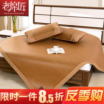 Old mat maker mat rattan mat 2021 new rattan mat 1 8m bed three-piece set 1 5 m double custom straw mat