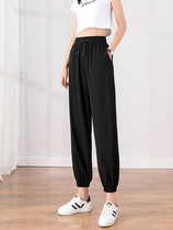 Ice Silk Light Cage Pants Woman 2022 Summer new high waist pituality thinner Loose Straight Drum bunches Casual Haren Pants Tide