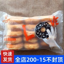 Semi-finished bread 50g pre-fried original American frozen doughnut Dornaz semi-finished 60 Western desserts