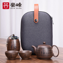 Haofeng purple sand tea set home office kung fu tea set portable bag portable teapot tea jar tea cup