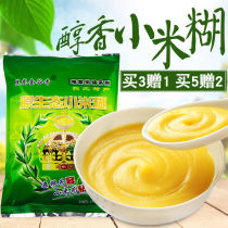 Small rice paste i.e. food congee brewing small rice porridge small bagged nourishing stomach breakfast instant congee porridge congee cereal porridge small packaging