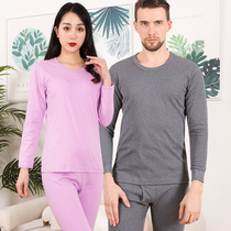 Mens thermal underwear autumn and winter thin student youth base cotton sweater solid color thread suit