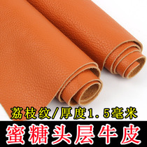 Hermes orange head layer cowhide litchi pattern sofa seat bedside soft leather fabric orange cowhide