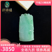 Xiang Zheng Fu Natural Emerald Pending Bamboo jade hanging piece ice glutinous green bamboo festival hanging 220923 - 32