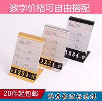 Package tea price brand company price list price optical shop design and production of portable label vertical goods