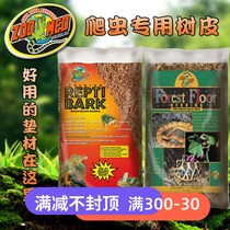 American ZOOMED reptile tortoise mat forest surface fir bark mat natural moisturizing Zumate