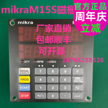 mikraM15S magnetic grid controller sensorAC TN sanding machine number of M cont locator minikol