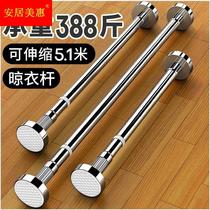 Door curtain rod block curtain rod curtain rod locker hanging bar toilet bathroom curtain rod