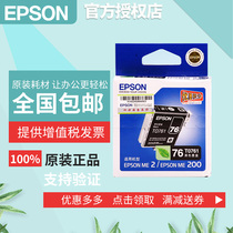 Original Epson T0761-0764 Black color printer cartridge 76 epson ME2 ME200