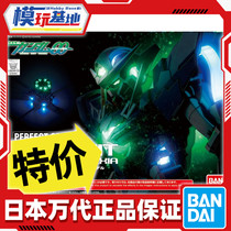 Spot Wandai PG 1 60 energy Angels up to light-emitting device LED light Sun Furnace Light Belt