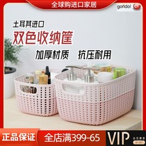 Joe Accommodate Quick Turkey Gondol Bicolor Hollowed-out Storage Box Desktop Containing Box Rattan Chic Containing Basket With Lid