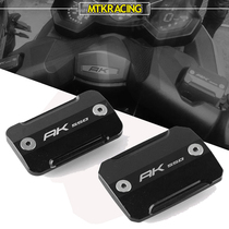 Applicable to Gwangyang AK550 2017-2020 modified brake oil cup cover pump cover oil pump cover oil pot trim cover