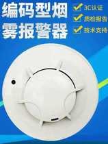Taihean smoke TX3100A photoelectric smoke detector Coded fire smoke alarm