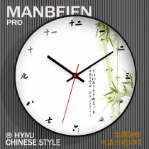 Clock wall clock living room home fashion new Chinese style bamboo modern minimalist silent clock hanging wall quartz clock wall watch