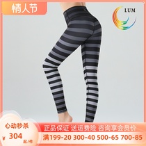 Lemon 2020 spring summer new net red caterpillar yoga long pants high waist LUM99116