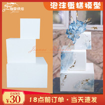 Foam cake embryomodel prosthesis turned sugar framed flower practice decorated with sweet taster main cake suit embryo new