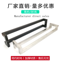 Glass door handle stainless steel square tube double bend dumb black framed door handle to install hotel office door handle