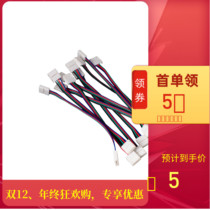 LED 4pin wire RGB pair connector low voltage 10 12MM solder-free buckle bare board double-head extension quick connector