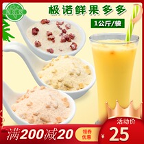 1kg strawberry large grain milk powder Winter breakfast milk instant drink Milk tea shop fruit pulp fruit grains bagged drink