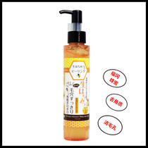 Japan herbery earth Honey Exfoliating Exfoliating Gel 150ml cleanses the skin to promote absorption