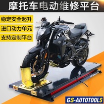 Motorcycle electric repair platform Large displacement pneumatic repair workbench lifting platform Hydraulic scissor lift