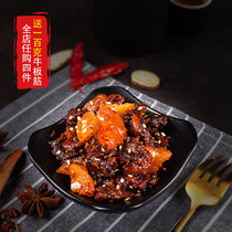 (Beef tendon meat)Stewed beef baby spicy beef tendon meat Inner Mongolia specialty beef tendon 100g braised snacks cooked food hoof