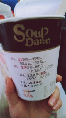 还好吧，不过胸大的 肉多的 穿着不大好吧  包不住😂