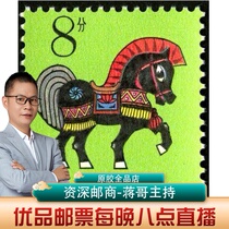 T146 round of Zodiac Year of the Horse Stamps New Fidelity Original Rubber Full Product