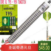 UK original unicorn unicorn dart game Hard straight barrel dart needle Tungsten steel 21 23g dart