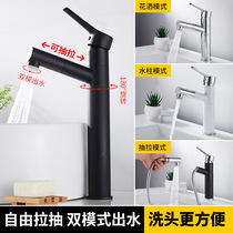 Black pull-out faucet hot and cold basin high bathroom basin retractable hand wash basin faucet