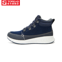 Pathfinder mens shoes 2020 new winter snow boots men and women high top plus velvet warm cotton shoes TFDH92715