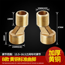 Shower faucet accessories with longevity and high thick variation curved feet partial heart screw corner curved corner connector