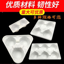 Disposable cup holder Milk tea shop packaged cup holder Fixed cup holder Milk tea cup Four cup holder Take-out plastic take-out commercial