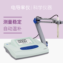 Shanghai Yue Ping DDS-11A DDS-307 LCD screen Number of display desktop conductivity meter High pure water conductivity meter