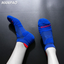 manpao professional sports socks mens low-run breathable non-slip middle tube fitness deodorant short tube cotton socks