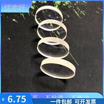 Laser machine protection lens fiber cutting machine welding word machine quartz window lens 28*4 double-sided coating 30*5