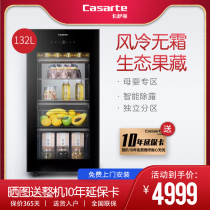 Casarte single door vertical ice bar living room tea fresh temperature wine cabinet home refrigerated freezer LC-132WBU1
