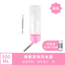 CARNO Kano hamster Kettle Drinking Water rabbit guinea pig Dutch pig spring ball Kettle Automatic Water Dispenser