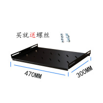 600 deep Cabinet tray cabinet special tray 470*300 cabinet fixing plate laminates in various sizes