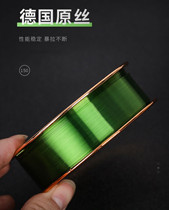 German Imports 150 m Fishing Line Great Fishing Line Main Line Sub-Line Strong Lali Sea Pole Fishing Luyanon Line