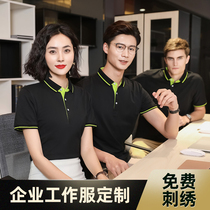 High-end polo shirt custom work clothes printing logo summer T-shirt short sleeve diy embroidery advertising cultural shirt custom-made