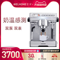 Welhome Huffman KD-270S Coffee machine Italian commercial household full semi automatic pump double pot