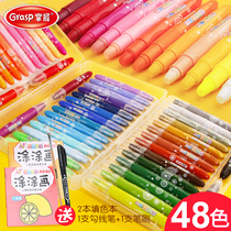 Master water-soluble colorful stick Childrens rotating colorful stick Kindergarten non-dirty hand crayon oil stick set Safe and non-toxic washable student color pen Baby coloring brush painting stick painting