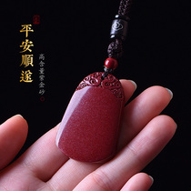 Cinnabar Ping No Things Brand Pendant Natural Original Stone Purple Gold Sand Body Hanging Pendant Mens Necklace Womens Official Flagship Store
