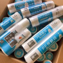 Daily food grade PE vest type fresh bag