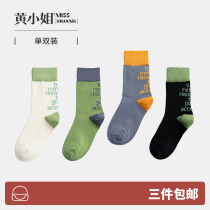 Miss Huang contrast letter socks Womens summer ins tide street tube socks Skateboarding Harajuku wind cotton socks